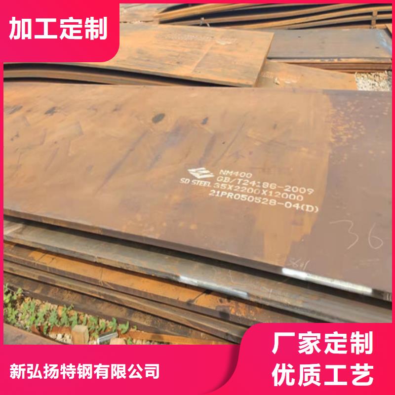 20#碳板质量放心