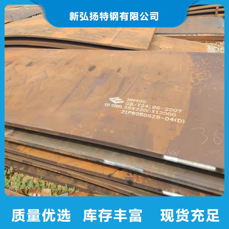 耐磨耐用Q235C钢板仓库