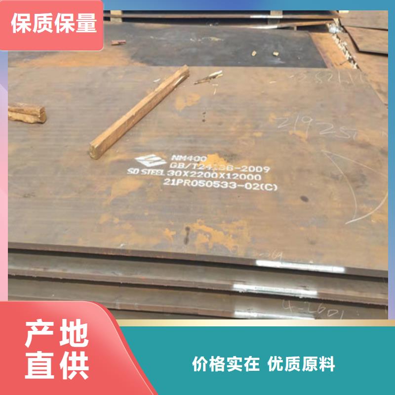 耐候钢板支持定制