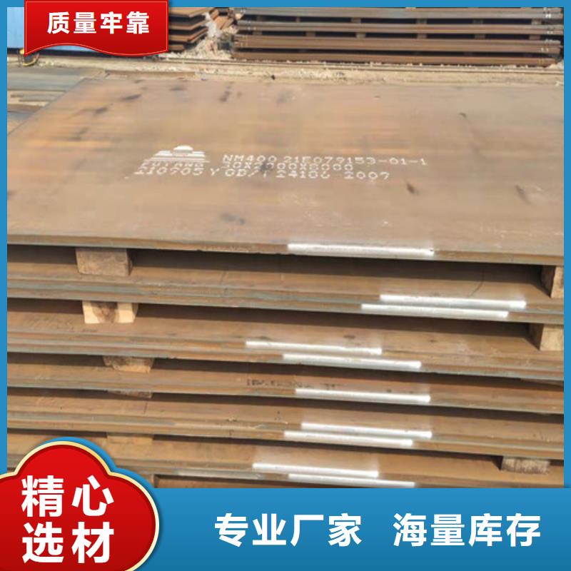 量大从优Q420C中厚板