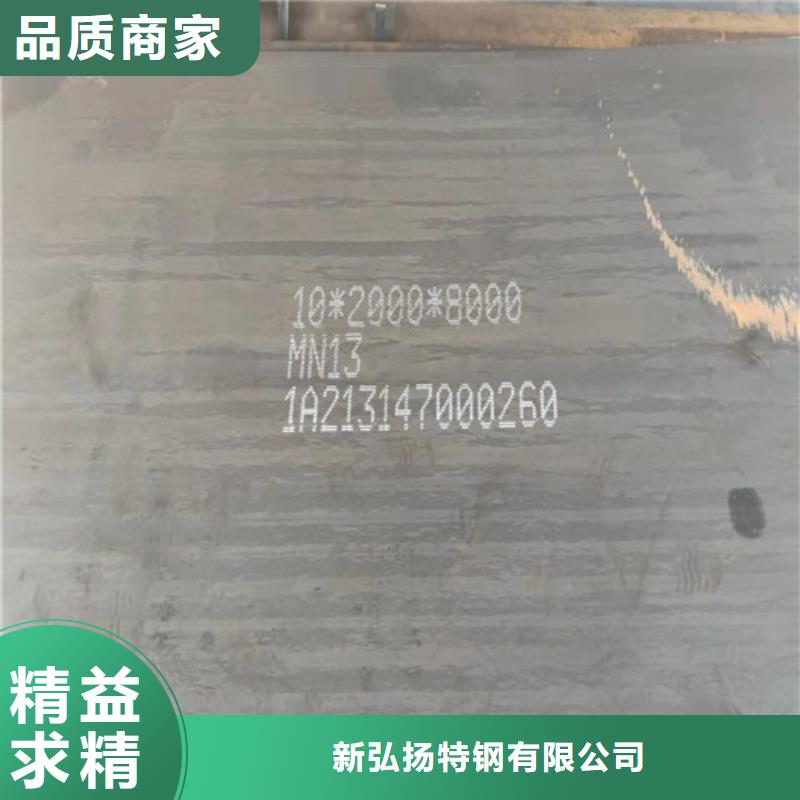 Q345D低合金高强度板价格公道