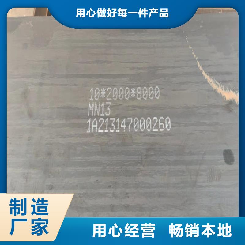 Q460C高强度板货源