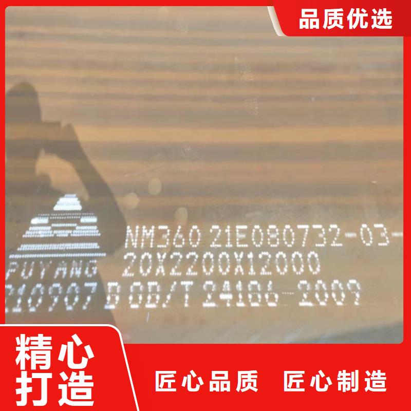 钢板NM400钢板物流配送