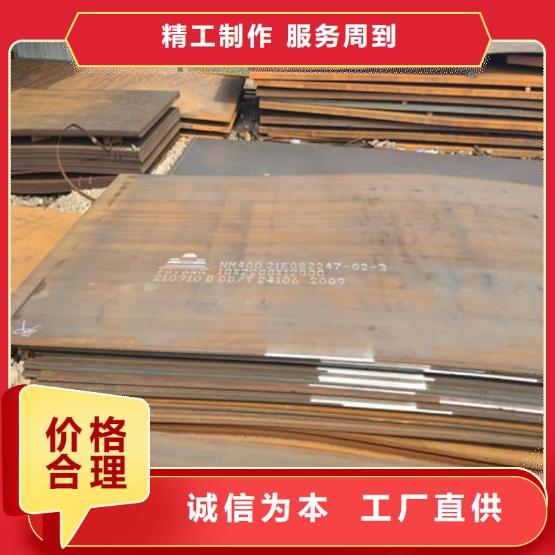 Q345D低合金高强度板价格公道