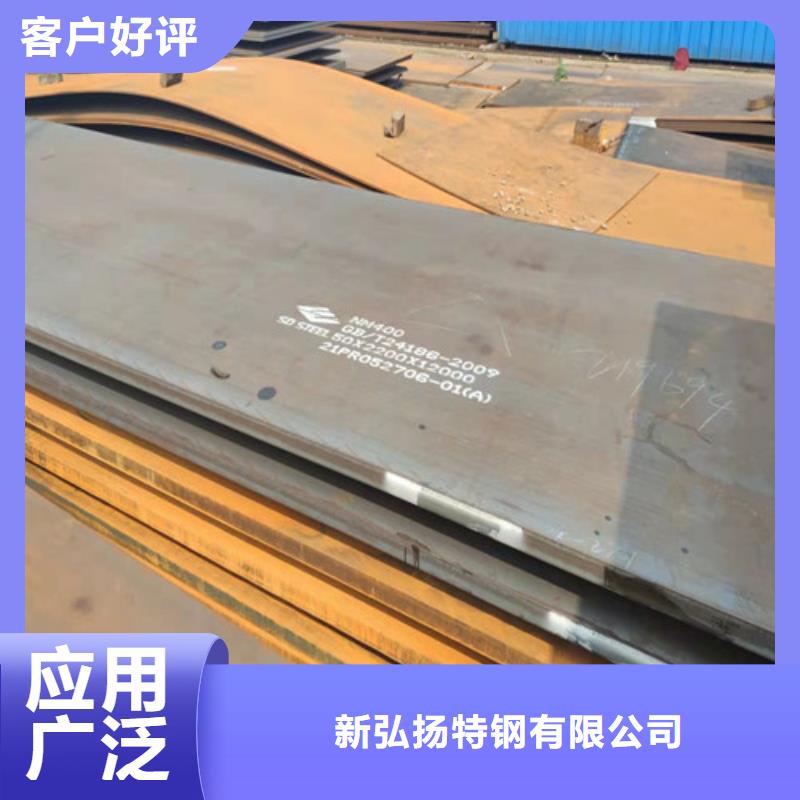 卷板规格齐全