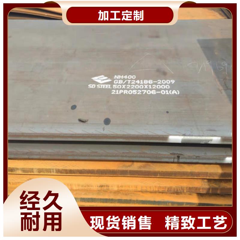 Q345D低温板欢迎电询