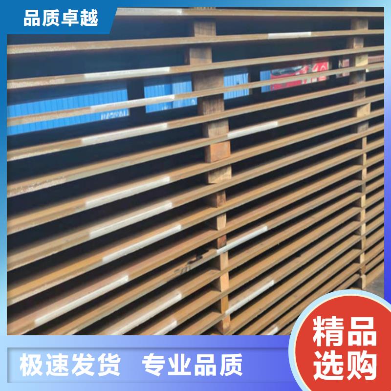 60#热轧板大品牌值得信赖