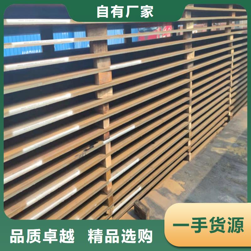 价格合理的20CrMnTi齿轮钢销售厂家