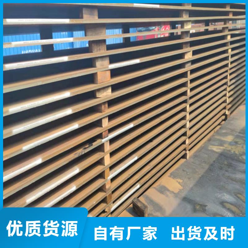 Q345E钢板供应