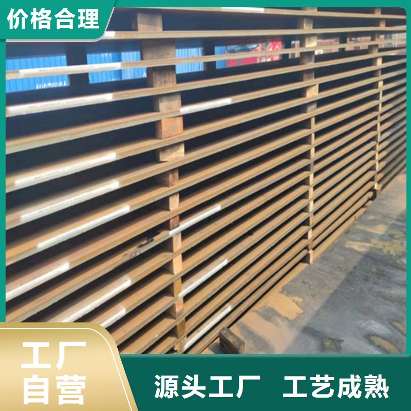 泌阳县中厚板现货批发