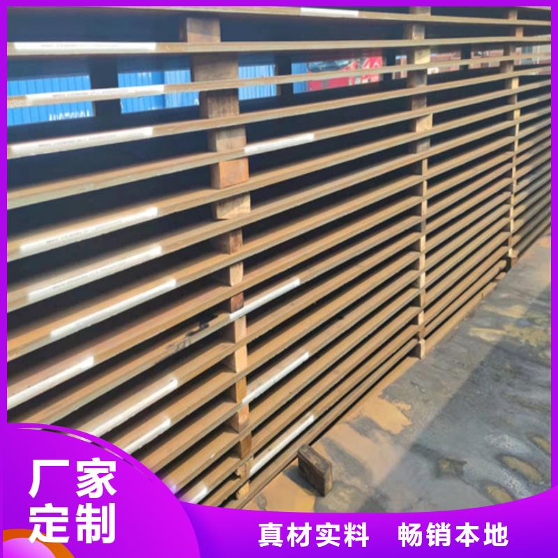 钢板Q355D圆钢把实惠留给您