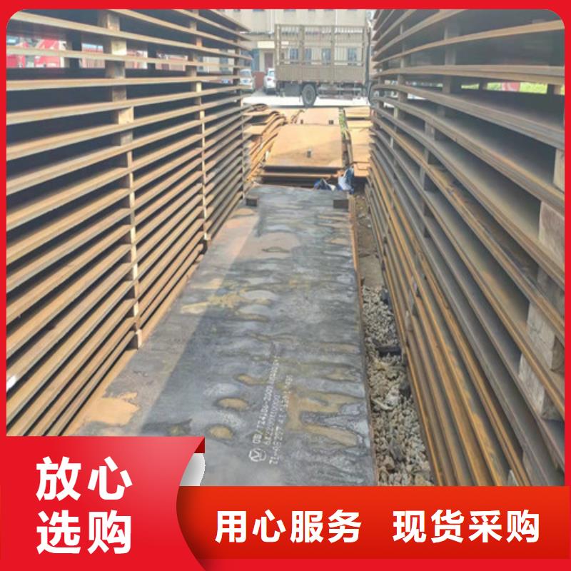 20#碳板质量放心