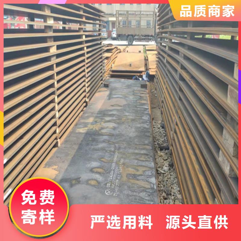 Q460D低合金高强度板质量优