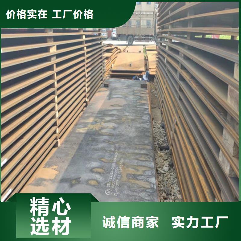 钢板,65MN钢板诚信经营现货现发
