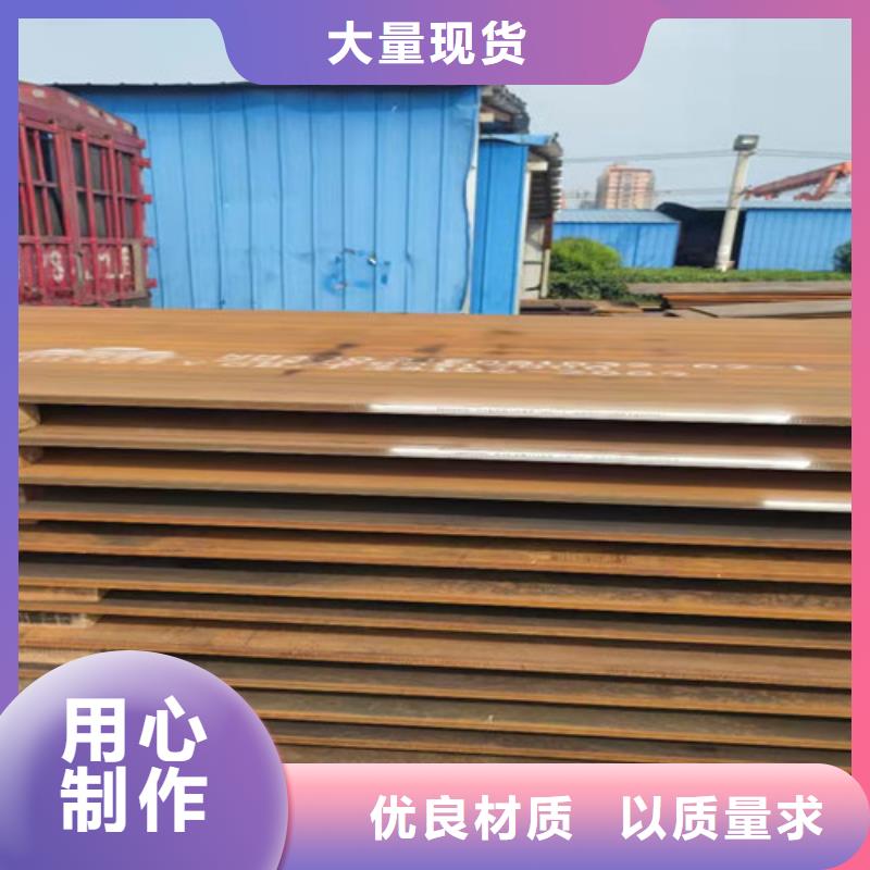 Q390C低合金高强度板品质放心