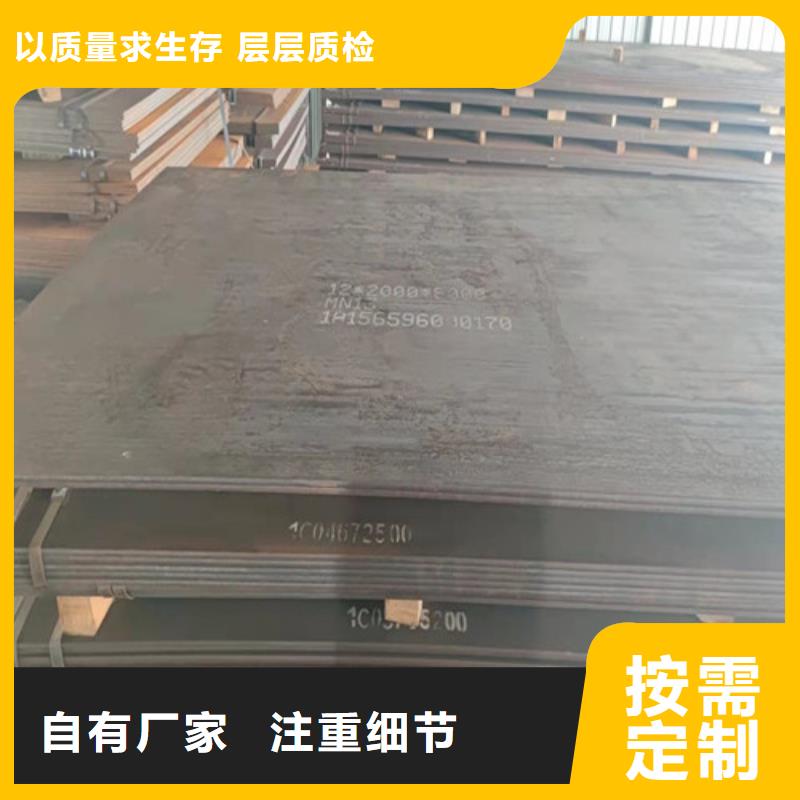 Q345C钢棒销售