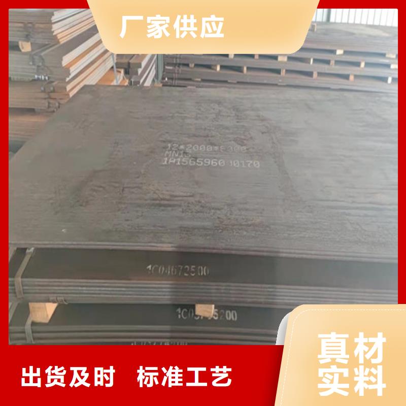 卷板规格齐全