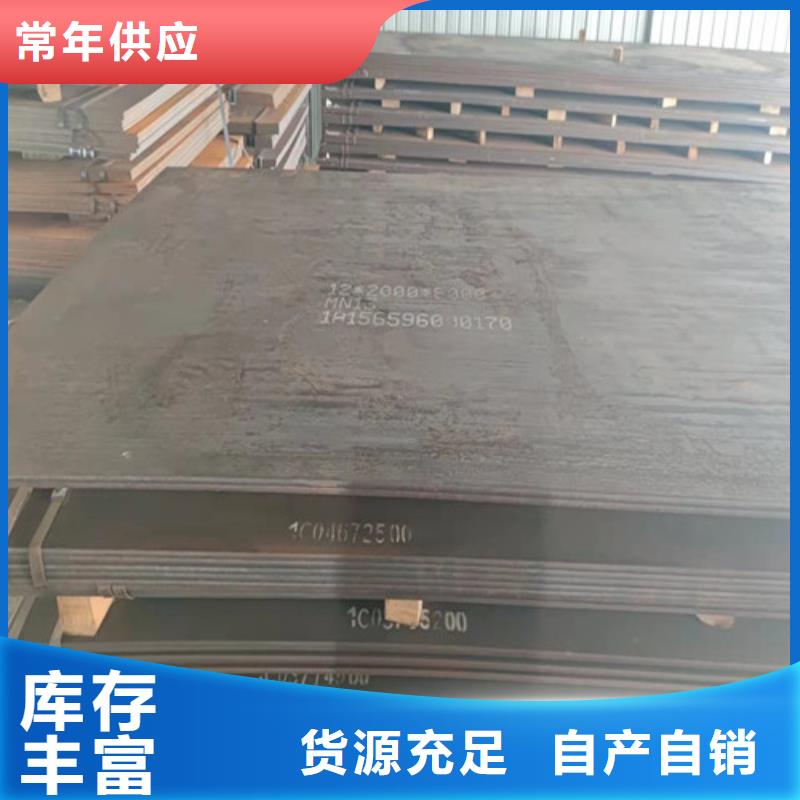 钢板Q355D圆钢把实惠留给您