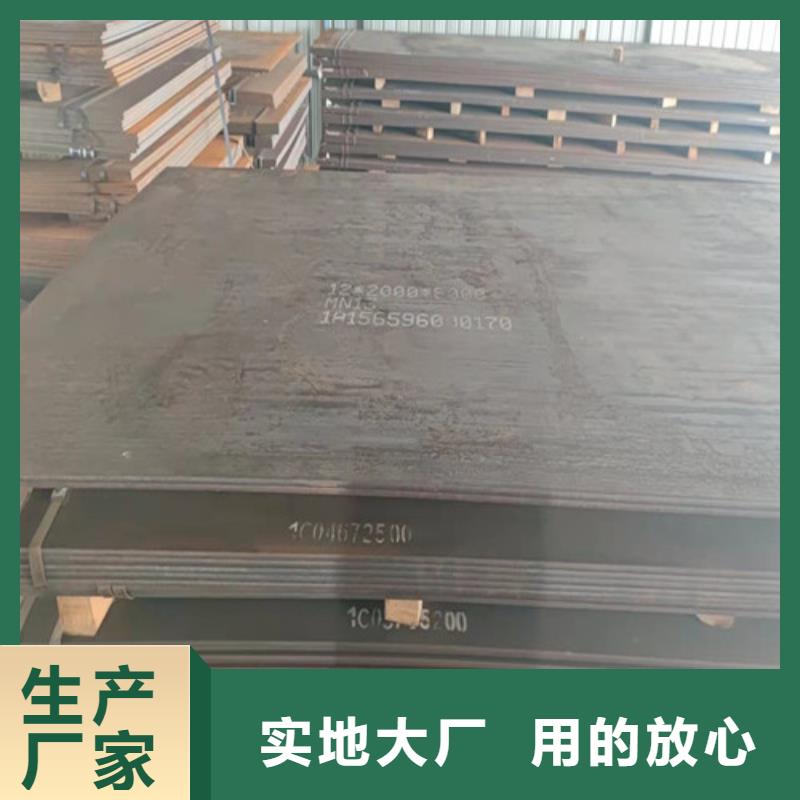 销售Q235B普板