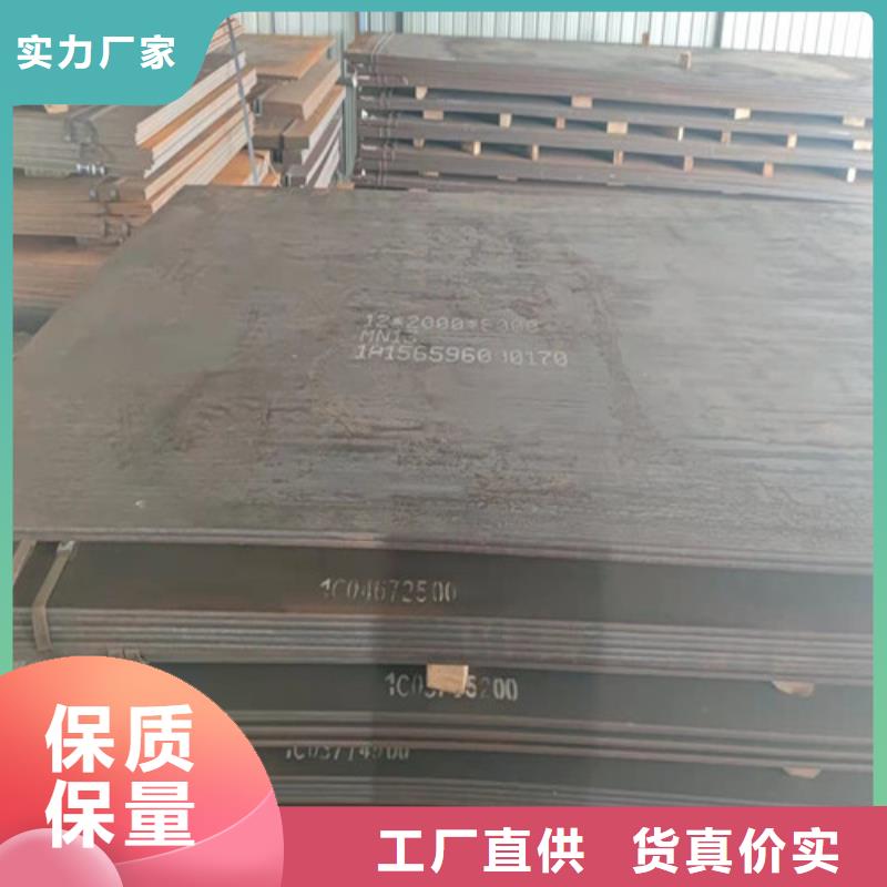 Q390C低合金高强度板品质放心