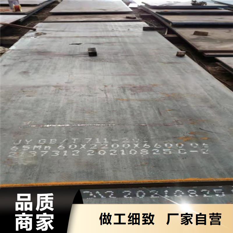 Q345R容器板订制