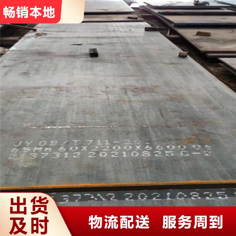 泌阳县中厚板现货批发