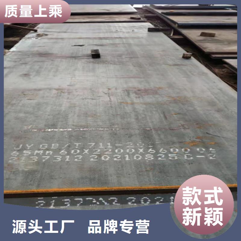 Q245R钢板发货快