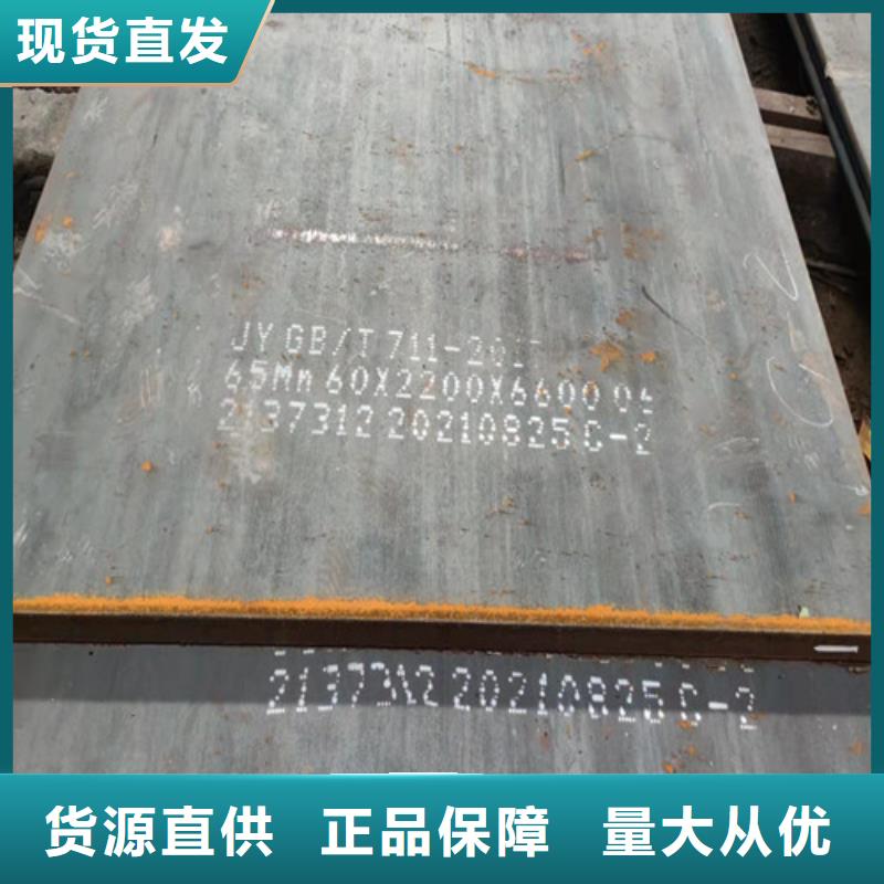 钢板Q355D圆钢把实惠留给您