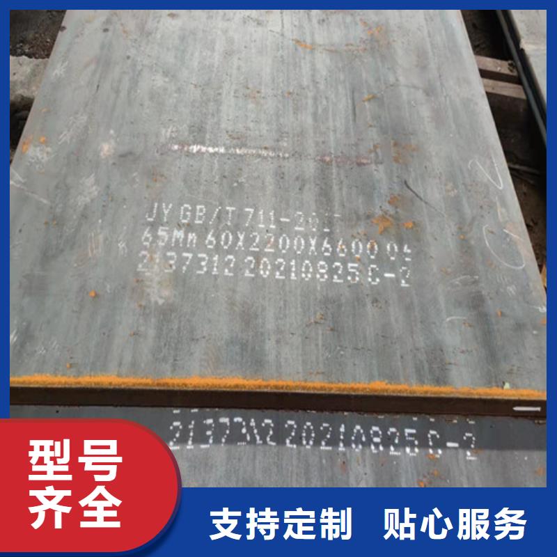 42CrMo中厚板量大从优