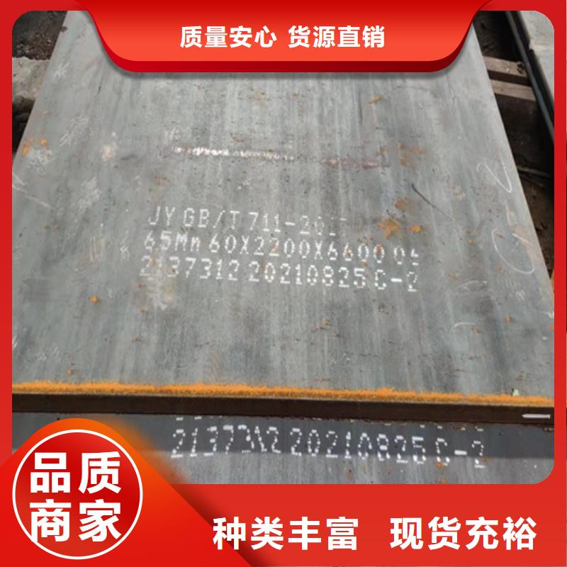 Q420D低温板批发价