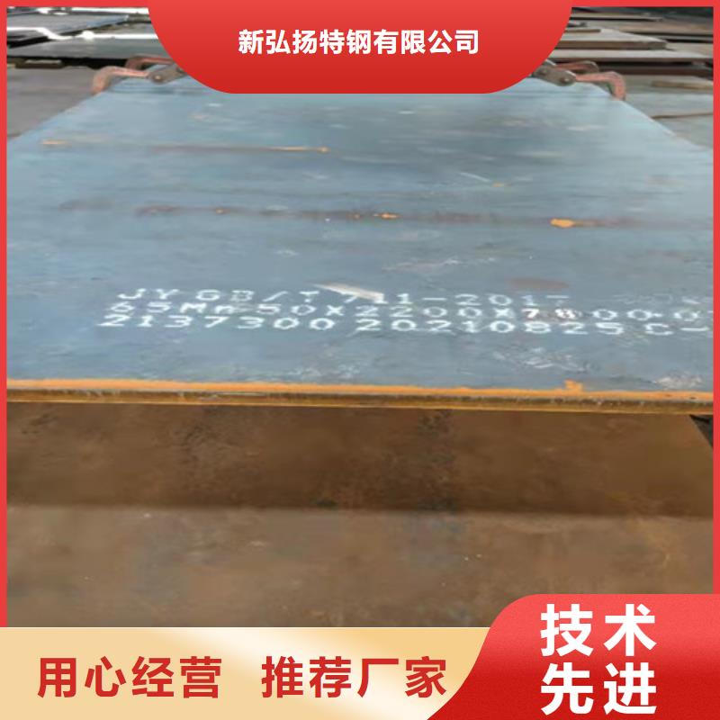 耐候钢板支持定制