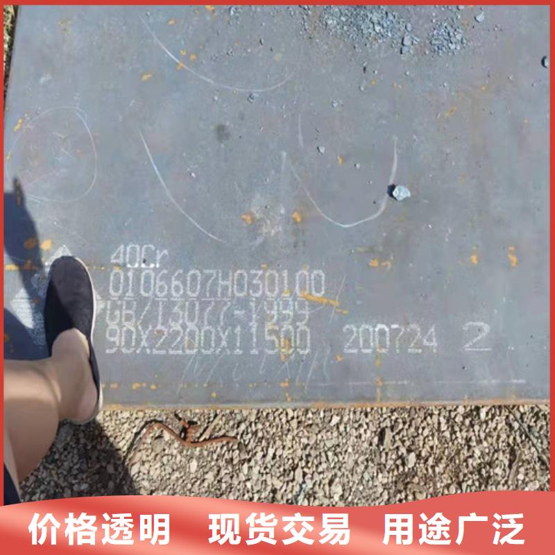 70#冷轧板品质保障