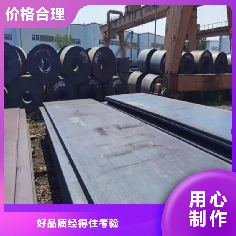 Q345D低温板欢迎电询