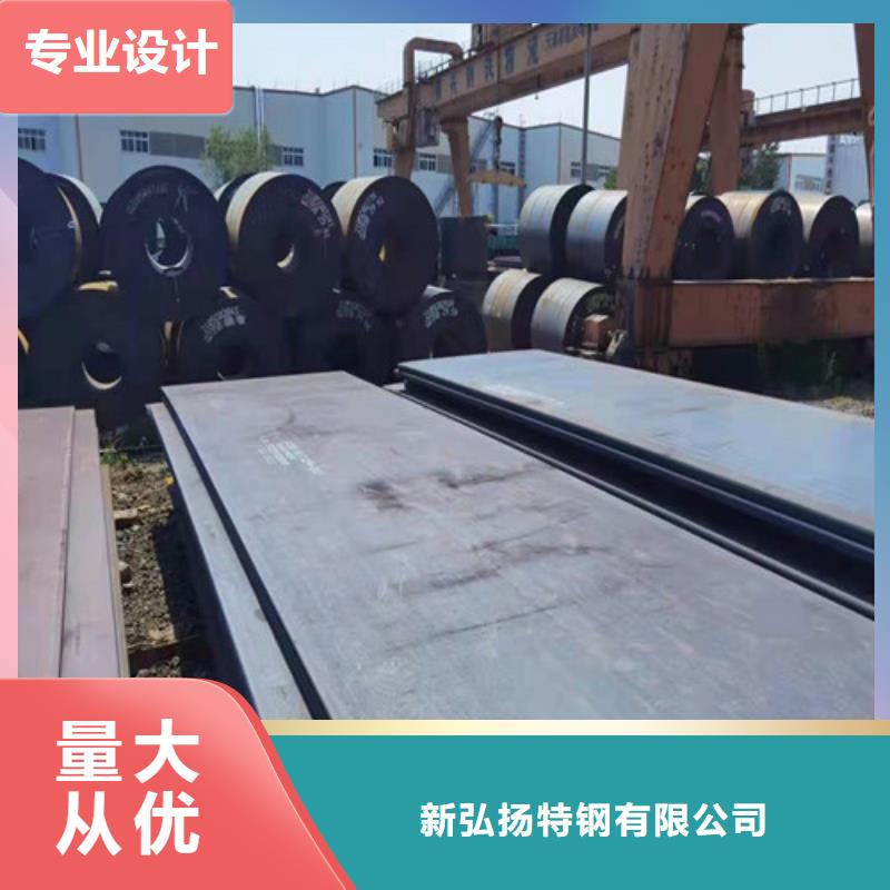【钢板,42CRMO钢板定制批发】
