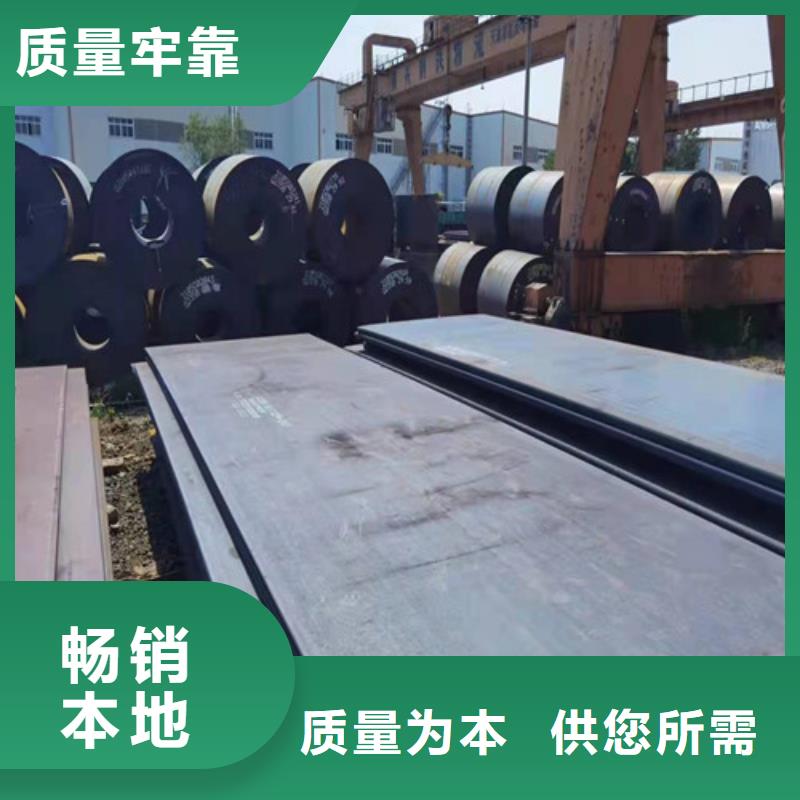 15CrMoR合金锅炉容器板多重优惠