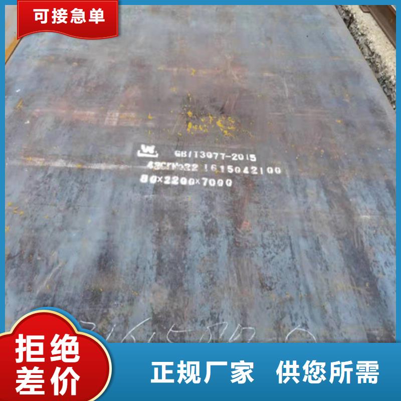 钢板_【NM400钢板】工艺成熟