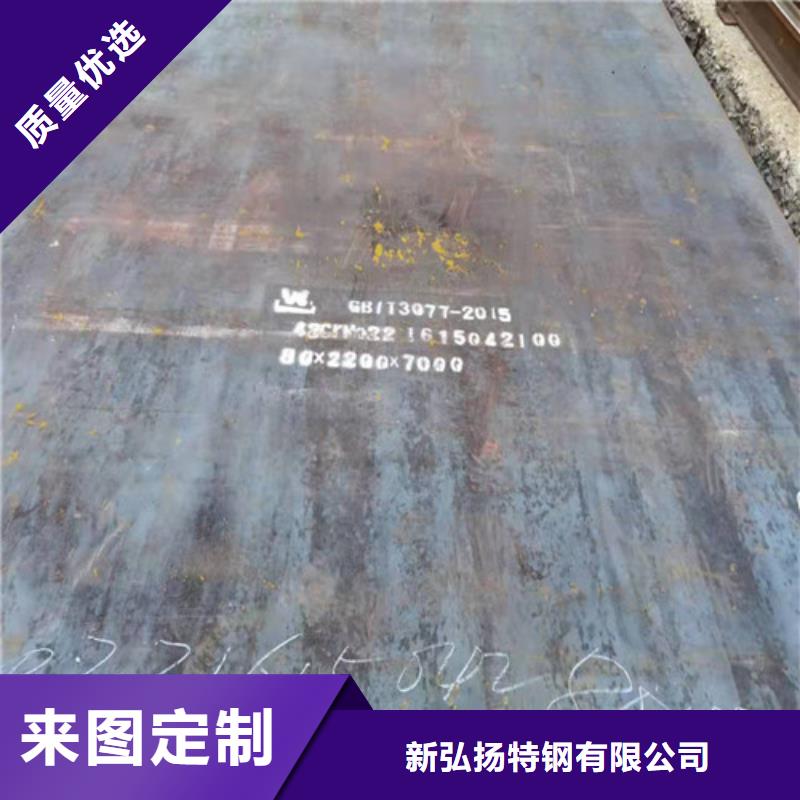 Q460C高强度板供应