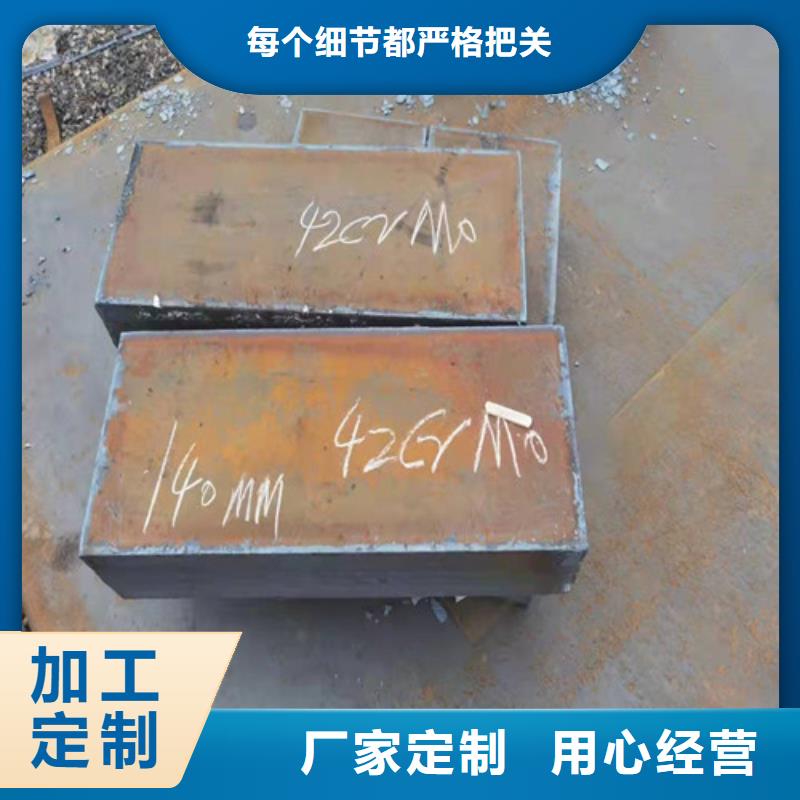 泌阳县中厚板现货批发