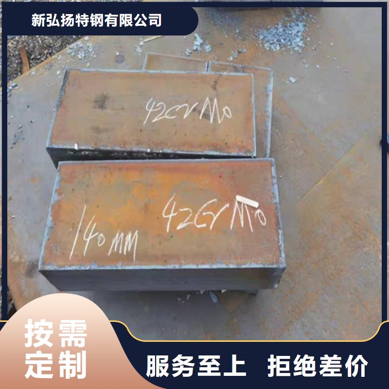 钢板NM400钢板物流配送