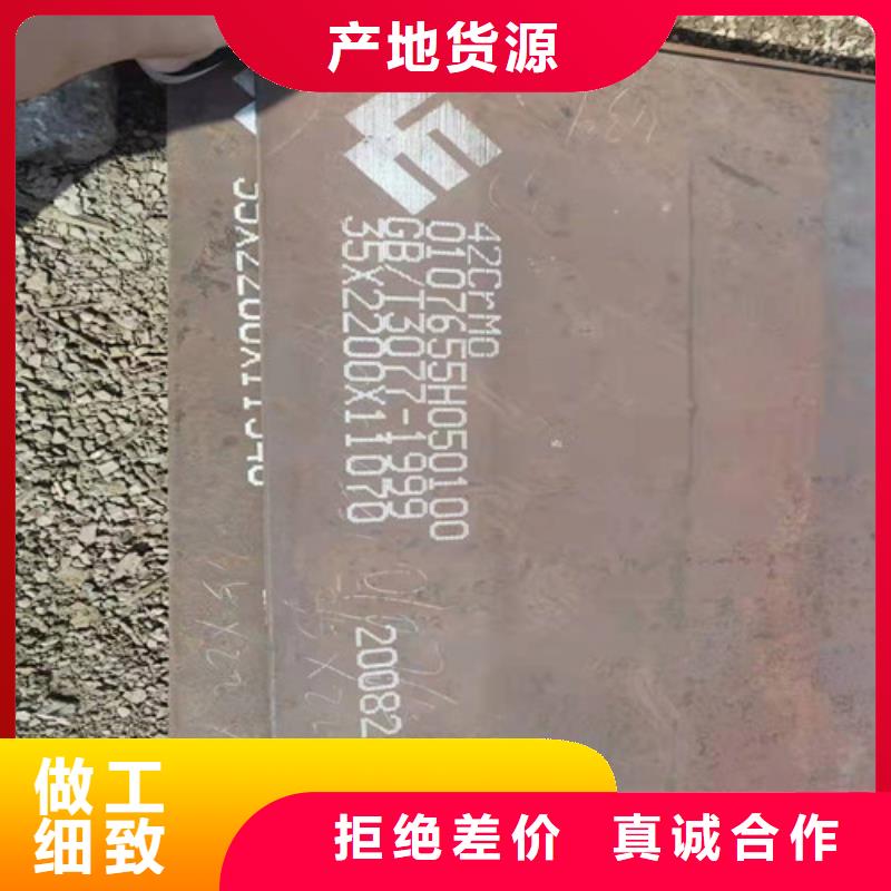 Q420D低温板现货直供