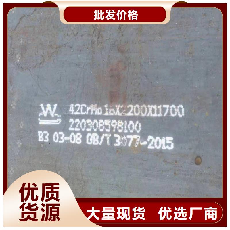 Q390C卷板价格优