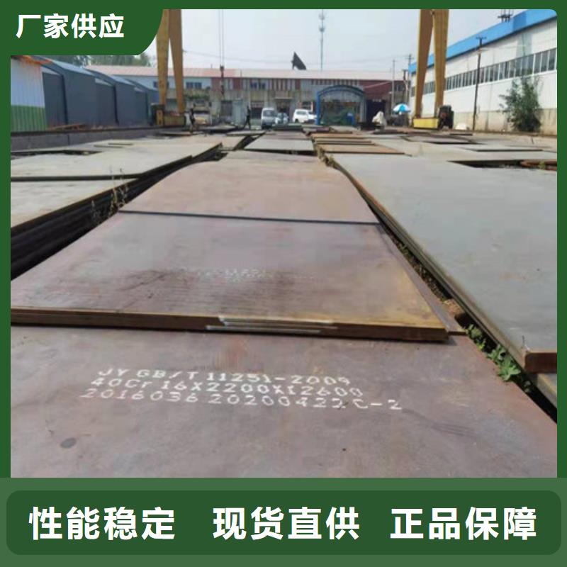 Q420D低温板批发价