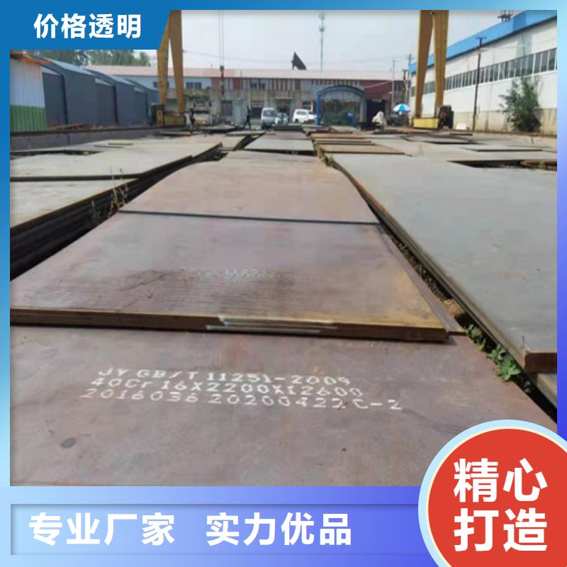 Q235C中板图纸