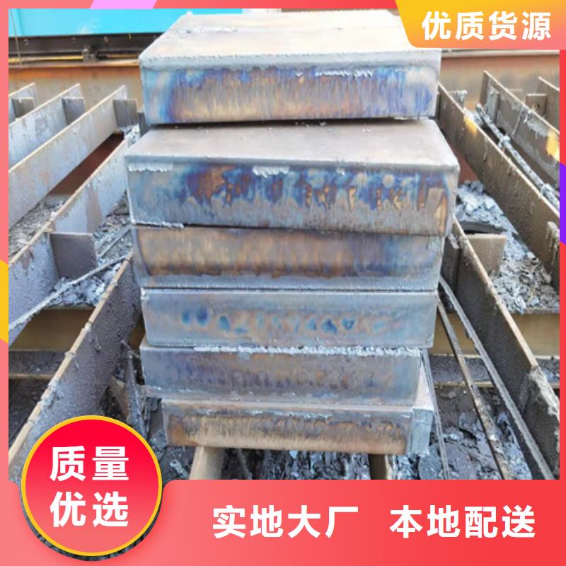 Q460C高强度板供应