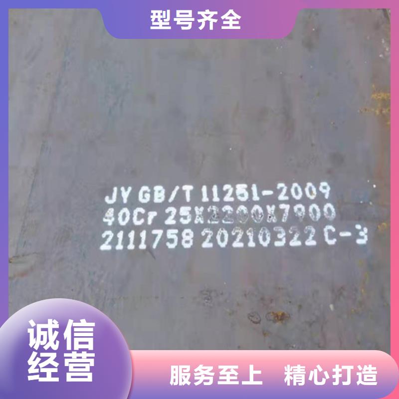 Q420D低温板现货直供
