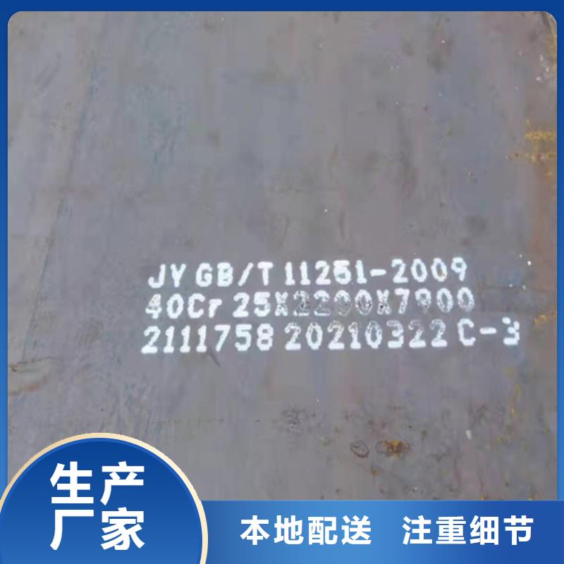 16MnDR钢板-16MnDR钢板保质