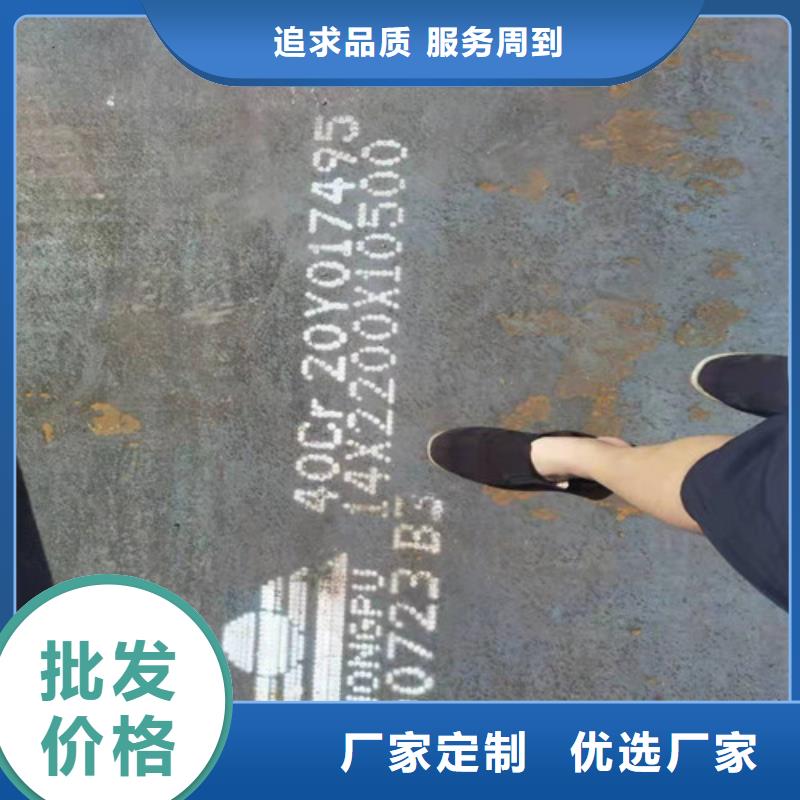 钢板NM400钢板物流配送
