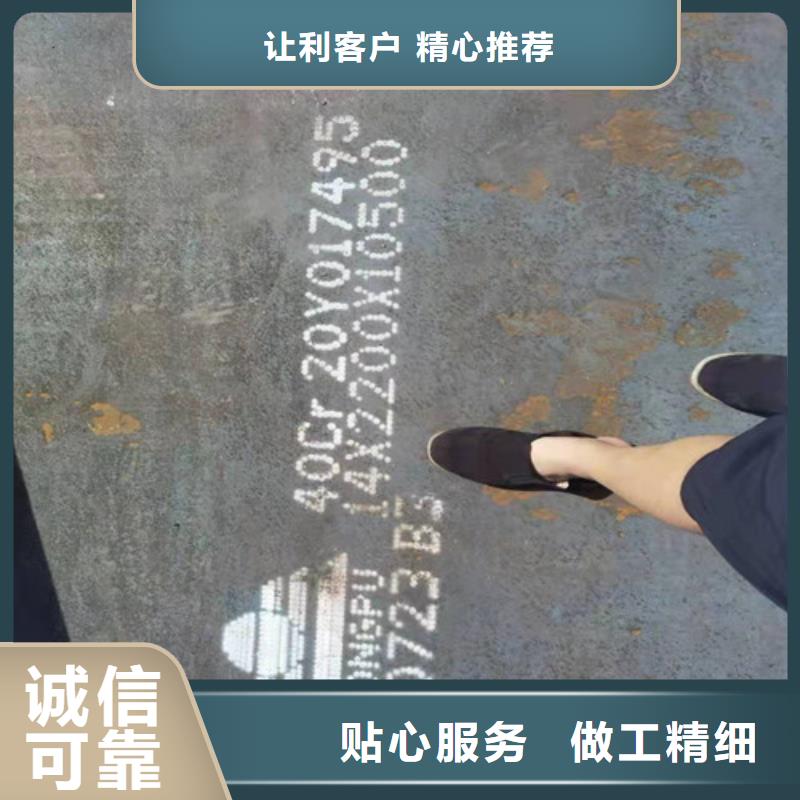Q345B低合金板品质保证
