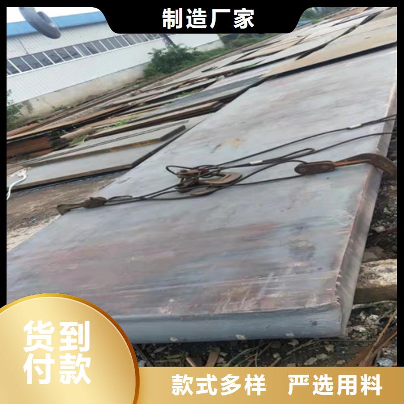 40Mn钢板、40Mn钢板生产厂家-质量保证