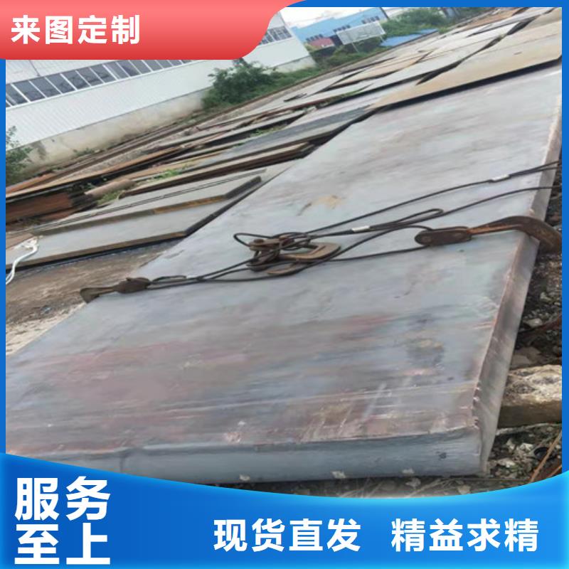 15CrMoR合金锅炉容器板多重优惠